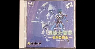 Seisenshi Denshou: Jantaku no Kishi