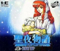 Background - Seiya Monogatari: AnEarth Fantasy Stories - JP PC Engine CD - Retrocharting