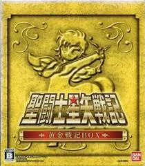 Background - Seiya Senki [Ougon Senki BOX] - Playstation 3 - Retrocharting