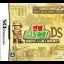 Sekai Fushigi Hakken DS: Densetsu No Hitoshi-Kun Ningyou O Sagase - Nintendo DS - Retrocharting