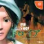 Sekai Fushigi Hakken - Sega Dreamcast - Retrocharting