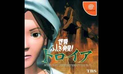Sekai Fushigi Hakken