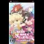 Sekai Ha Atashi De Mawatteru: Hikari To Yami No Purinsesu - PSP - Retrocharting