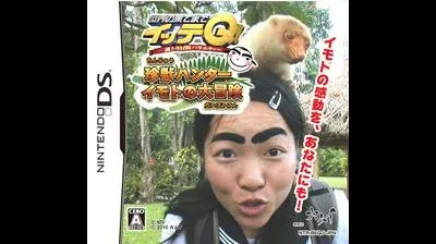 Sekai No Hatemade Itte Q! Chinju Hunter Imoto No Daiboken
