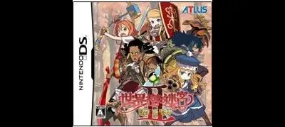 Sekaiju no Meikyuu 2: Shoou no Seihai