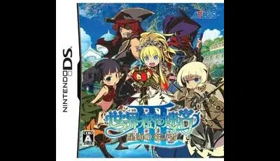 Sekaiju no Meikyuu III: Seikai no Raihousha