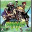 Sekaiju No Meikyuu IV: Denshou No Kyojin - Nintendo 3DS - Retrocharting