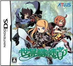 Background - Sekaiju no Meikyuu - Nintendo DS - Retrocharting