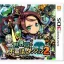 Sekaiju To Fushigi no Dungeon 2 - Nintendo 3DS - Retrocharting