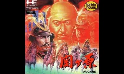 Sekigahara