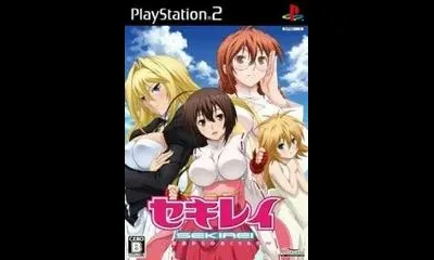Sekirei: Mirai Kara no Okurimono