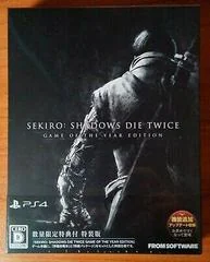 Background - Sekiro: Shadows Die Twice [Game of The Year] - Playstation 4 - Retrocharting