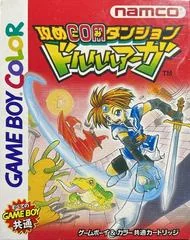 Background - Seme COM Dungeon: Drururuaga - GameBoy Color - Retrocharting