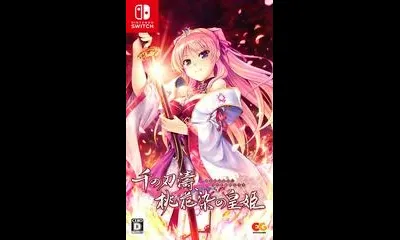 Sen No Hatou, Tsukisome No Kouki