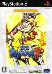 Background - Sengoku Basara 2 [CapKore] - PlayStation 2 - Retrocharting