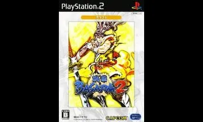 Sengoku Basara 2 [CapKore]