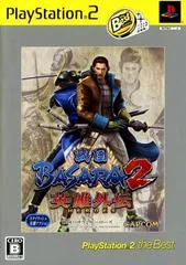 Background - Sengoku Basara 2 Eiyuu Gaiden [PlayStation 2 the Best] - PlayStation 2 - Retrocharting