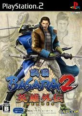 Background - Sengoku Basara 2 Heroes - PlayStation 2 - Retrocharting