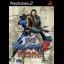 Sengoku Basara 2 Heroes - PlayStation 2 - Retrocharting