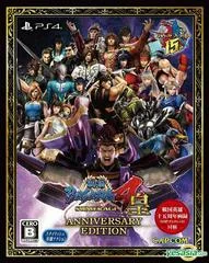 Background - Sengoku Basara 4 Sumeragi: Anniversary Edition - Playstation 4 - Retrocharting