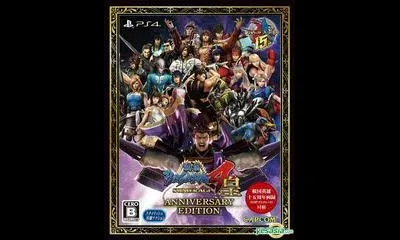 Sengoku Basara 4 Sumeragi: Anniversary Edition