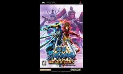 Sengoku Basara Battle Heroes
