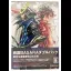 Sengoku Basara Double Pack [Limited Edition] - PlayStation 2 - Retrocharting