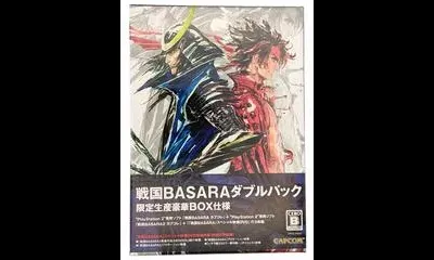 Sengoku Basara Double Pack [Limited Edition]