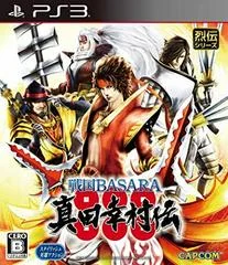 Background - Sengoku Basara: Sanada Yukimura-Den - Playstation 3 - Retrocharting