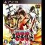 Sengoku Basara: Sanada Yukimura-Den - Playstation 3 - Retrocharting