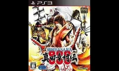 Sengoku Basara: Sanada Yukimura-Den