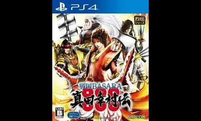 Sengoku Basara: Sanada Yukimura-Den