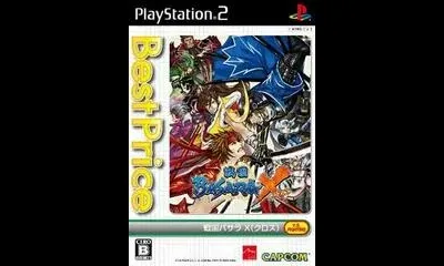Sengoku Basara X [Best Price]
