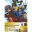 Sengoku Basara X [Limited Edition] - PlayStation 2 - Retrocharting