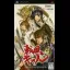 Sengoku Cannon: Sengoku Ace Episode III - PSP - Retrocharting