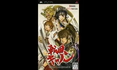 Sengoku Cannon: Sengoku Ace Episode III