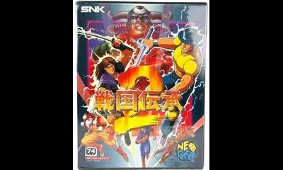 Sengoku Denshou 2