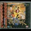 Sengoku Denshou - Sega CD - Retrocharting