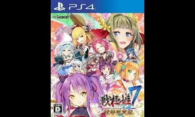 Sengoku Hime 7