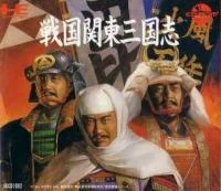 Background - Sengoku Kantou Sankokushi - JP PC Engine CD - Retrocharting