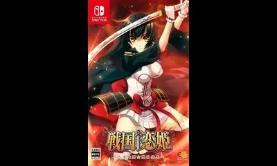Sengoku Koihime: Otome Kenran Sengoku Emaki