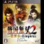 Sengoku Musou 2 with Moushouden & Empires HD Version - Playstation 3 - Retrocharting