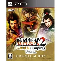 Background - Sengoku Musou 2 with Moushouden & Empires HD Version [Premium Box] - Playstation 3 - Retrocharting