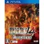 Sengoku Musou 4 Empires - Playstation Vita - Retrocharting