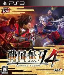 Background - Sengoku Musou 4 - Playstation 3 - Retrocharting
