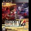 Sengoku Musou 4 - Playstation 3 - Retrocharting