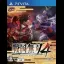 Sengoku Musou 4 - Playstation Vita - Retrocharting