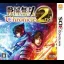 Sengoku Musou Chronicle 2nd - Nintendo 3DS - Retrocharting