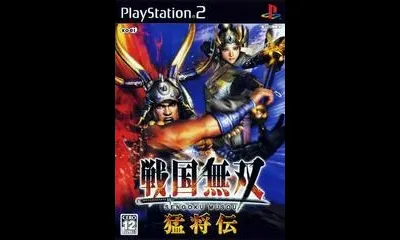 Sengoku Musou Mushouden