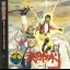 Sengoku - JP Neo Geo CD - Retrocharting